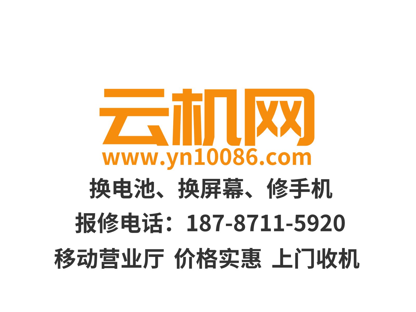 云怪兽 云怪兽